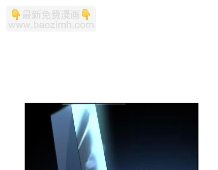 第22话 草芽的身世 第138页