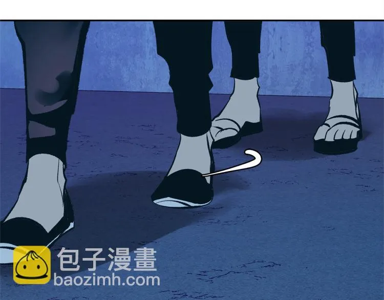 第22话 草芽的身世 第154页
