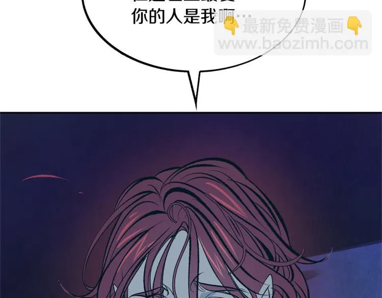 第22话 草芽的身世 第162页