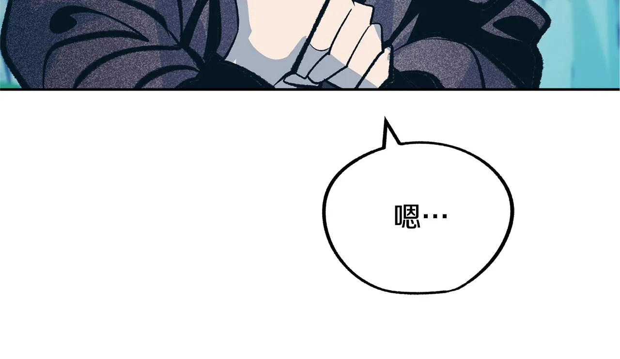 第23话 万丈深渊 第36页