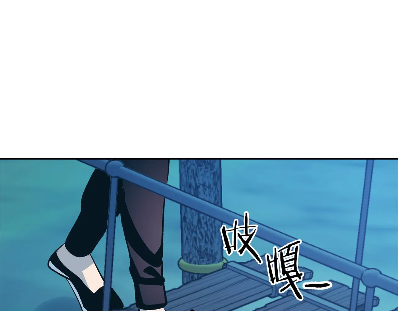 第23话 万丈深渊 第37页