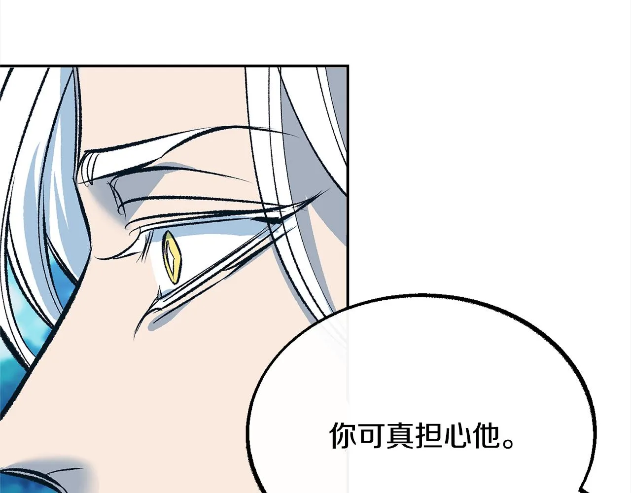 第23话 万丈深渊 第69页