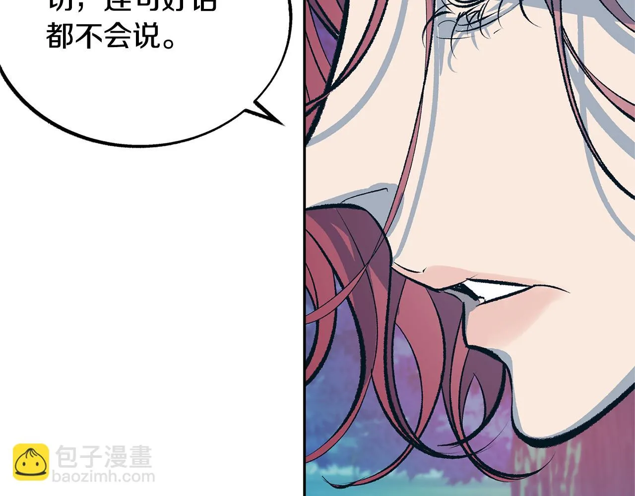第23话 万丈深渊 第77页