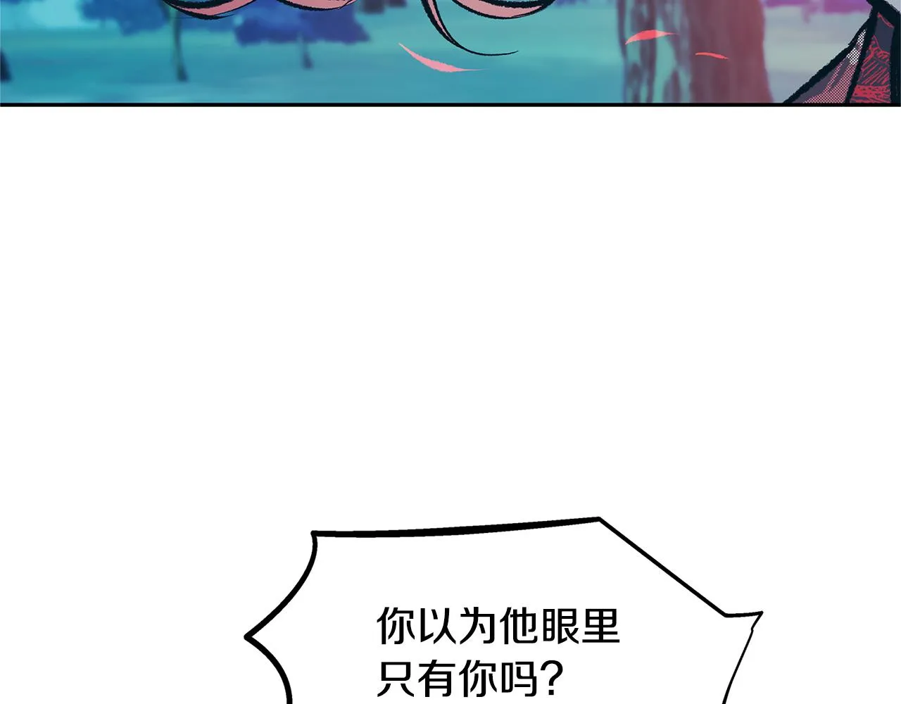 第23话 万丈深渊 第86页
