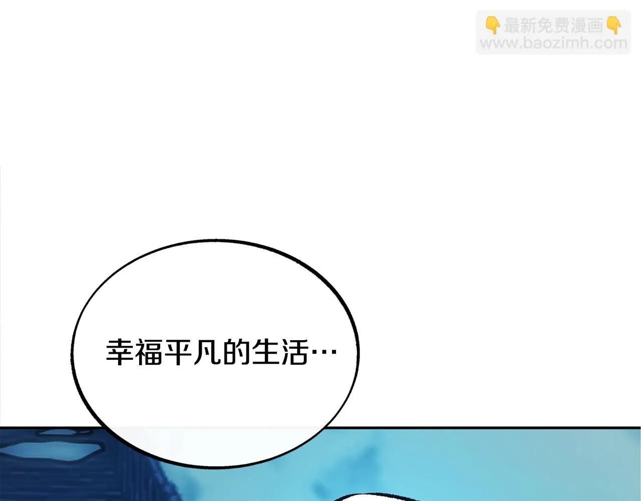 第23话 万丈深渊 第98页