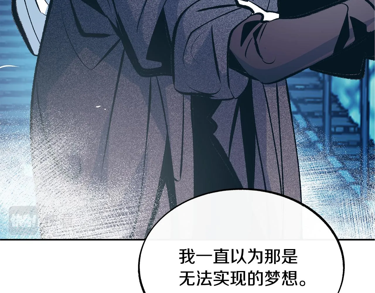 第23话 万丈深渊 第100页