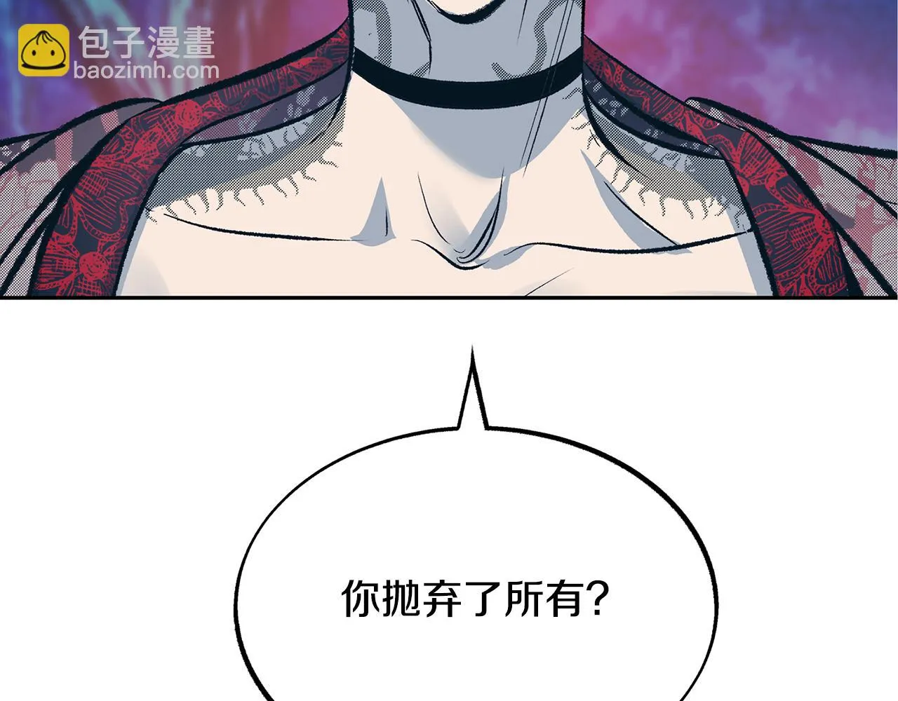 第23话 万丈深渊 第109页