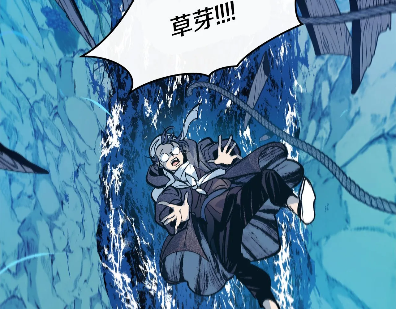 第23话 万丈深渊 第136页