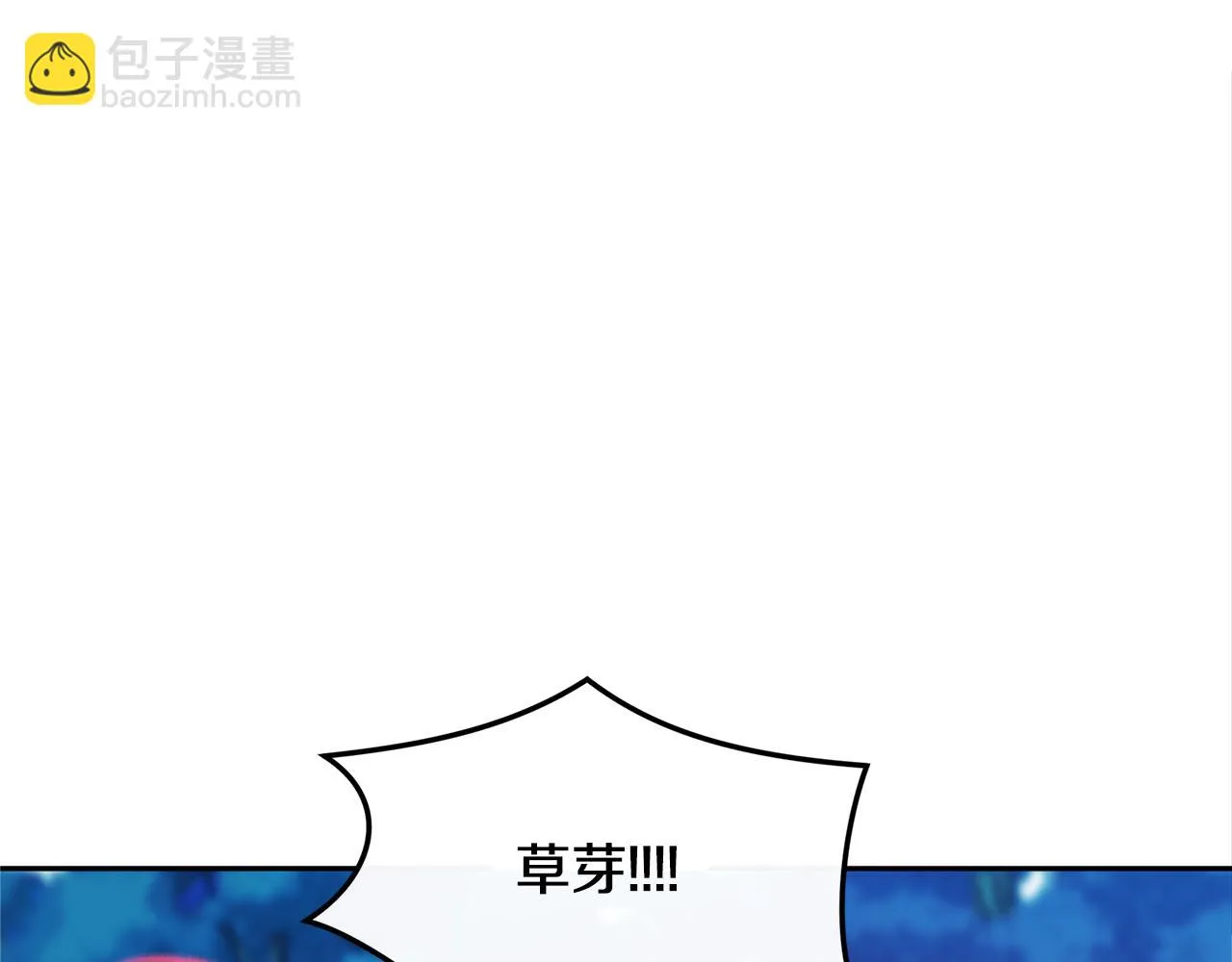 第23话 万丈深渊 第139页