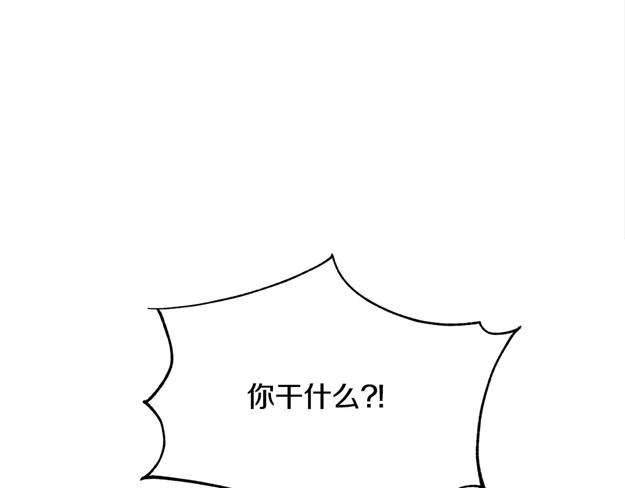 第23话 万丈深渊 第142页