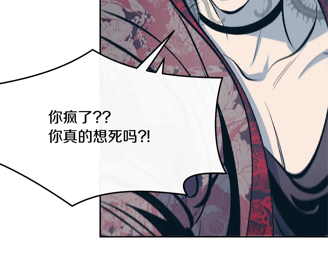 第23话 万丈深渊 第146页
