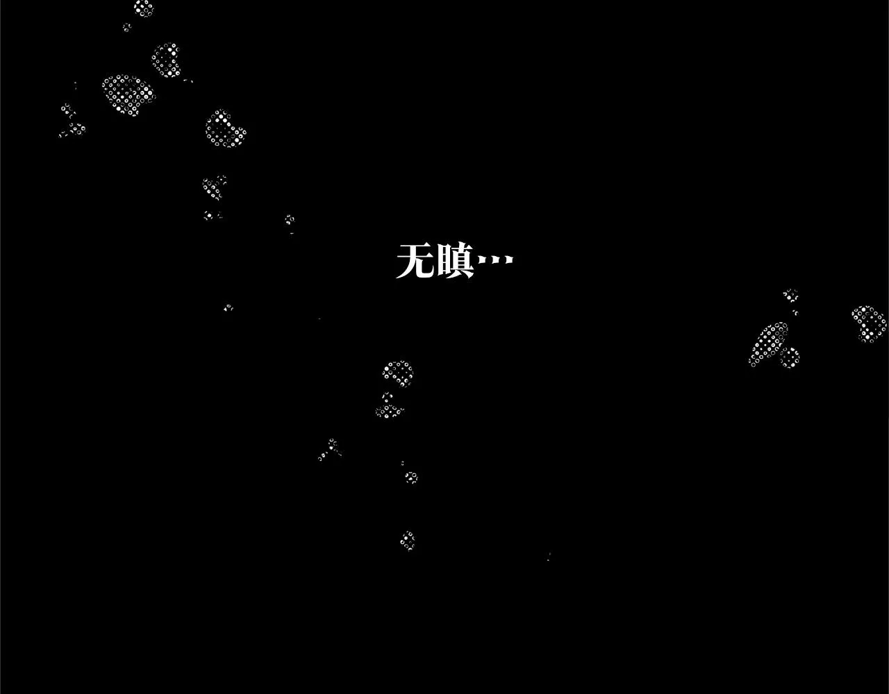 第23话 万丈深渊 第188页