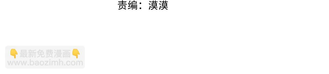 第24话 白郎 第4页