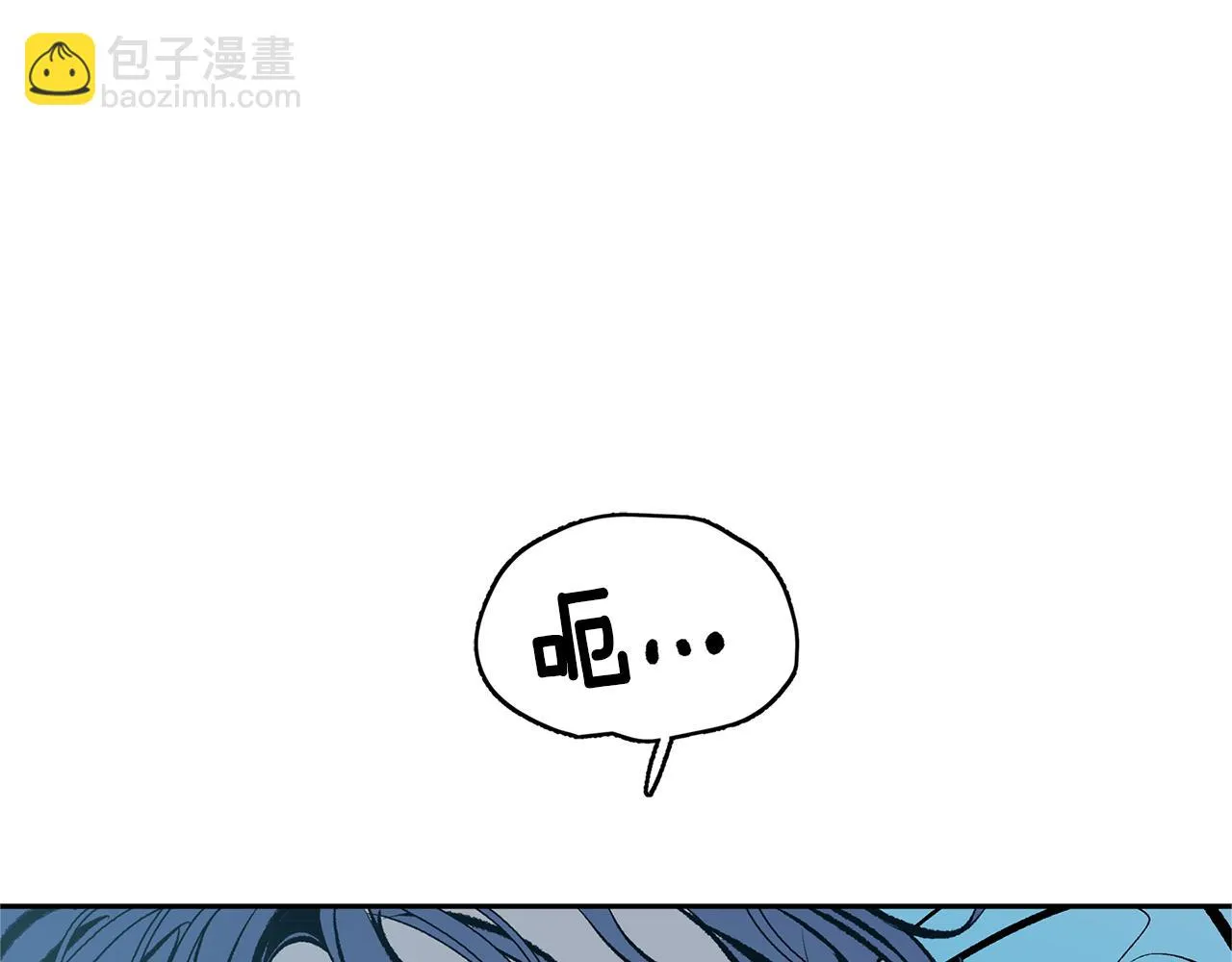 第24话 白郎 第5页