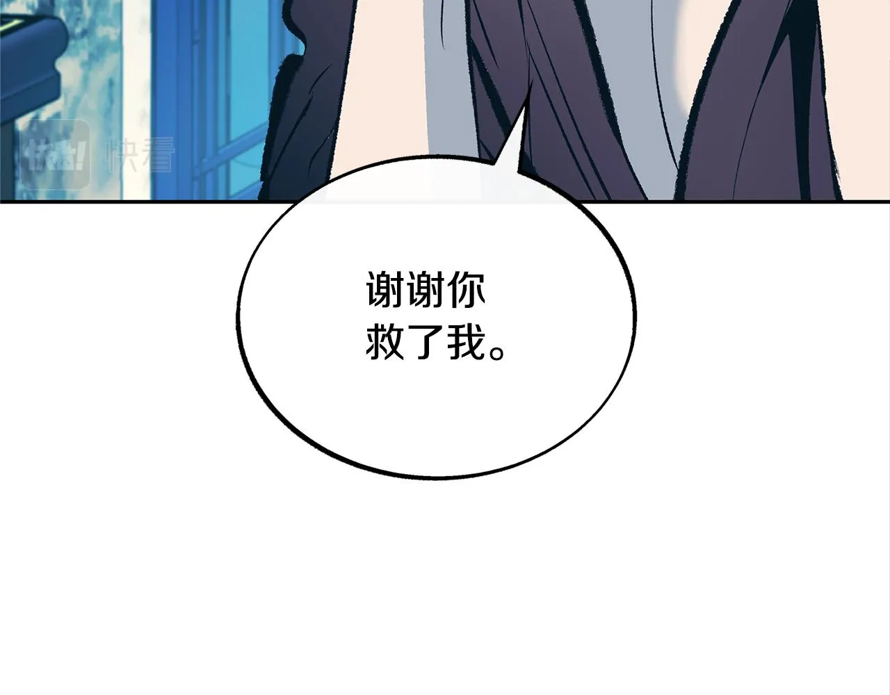 第24话 白郎 第19页