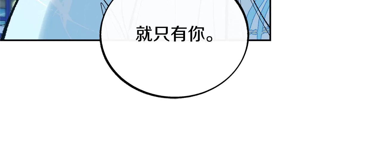 第24话 白郎 第22页