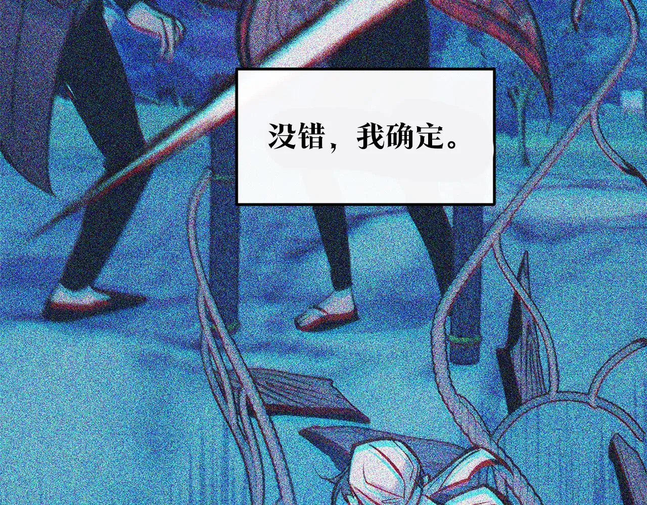 第24话 白郎 第35页