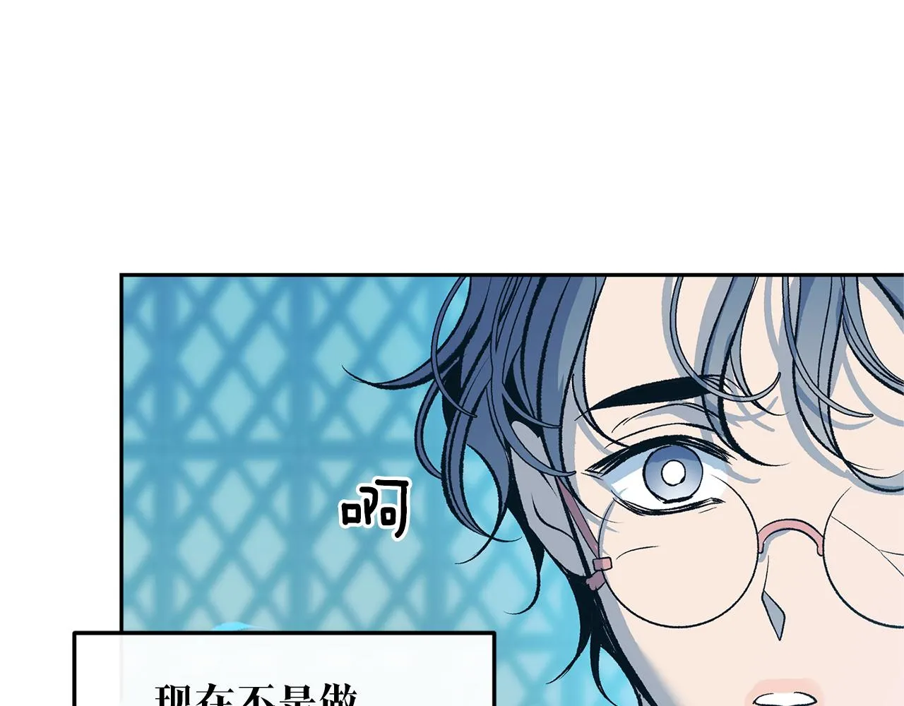 第24话 白郎 第64页