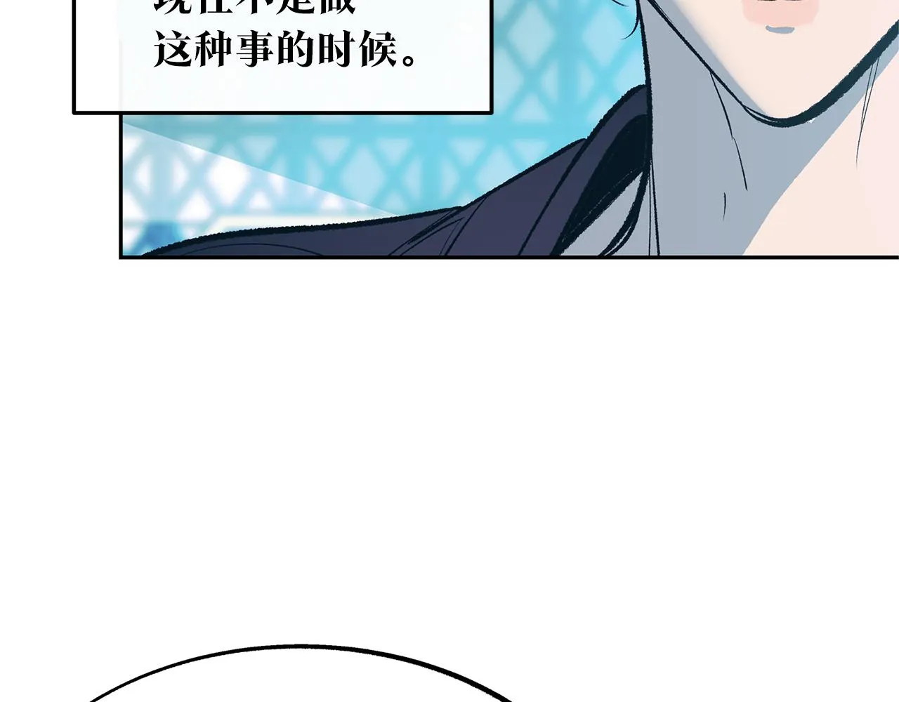 第24话 白郎 第65页