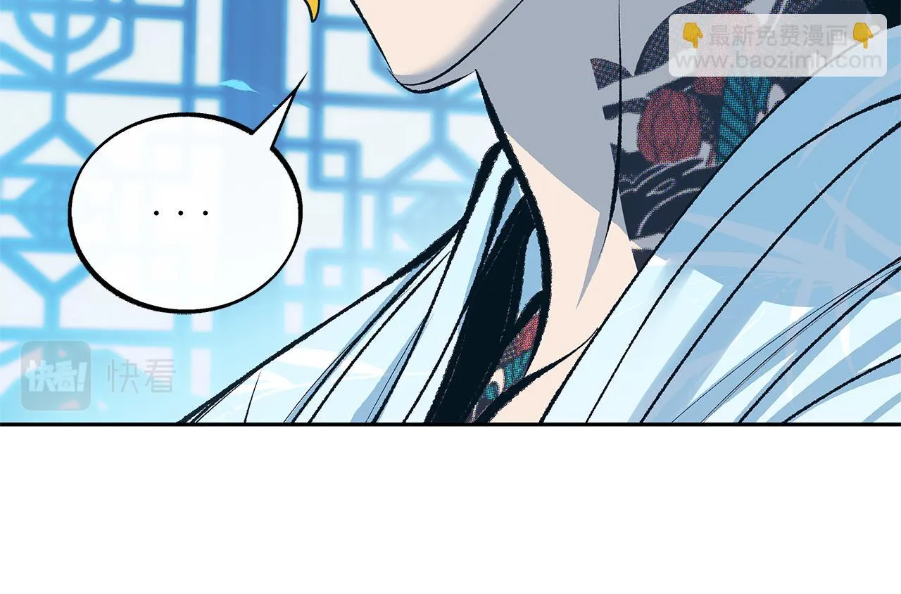 第24话 白郎 第104页