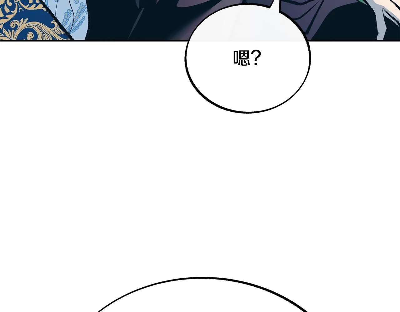 第24话 白郎 第145页