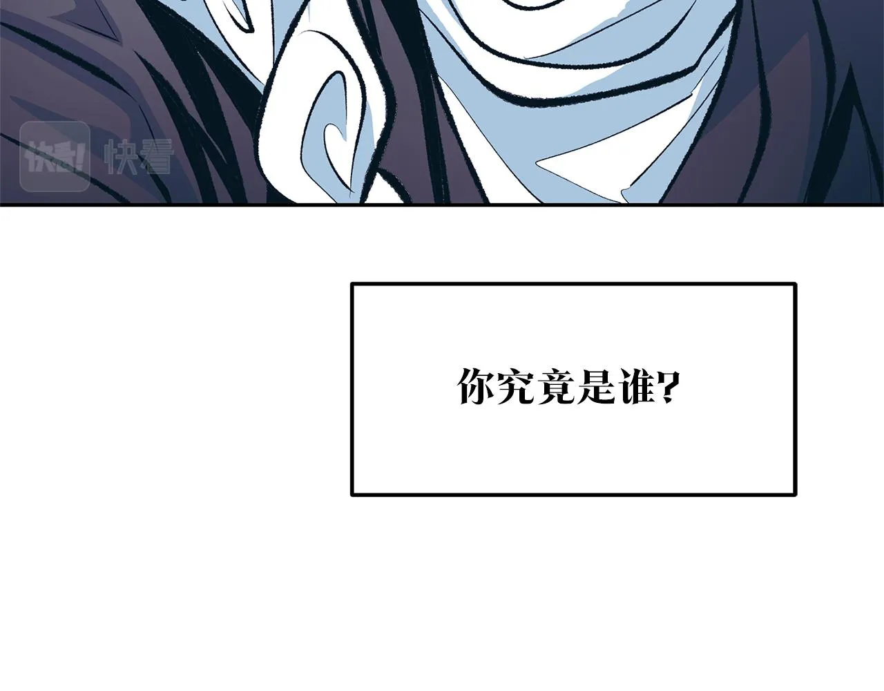 第24话 白郎 第155页