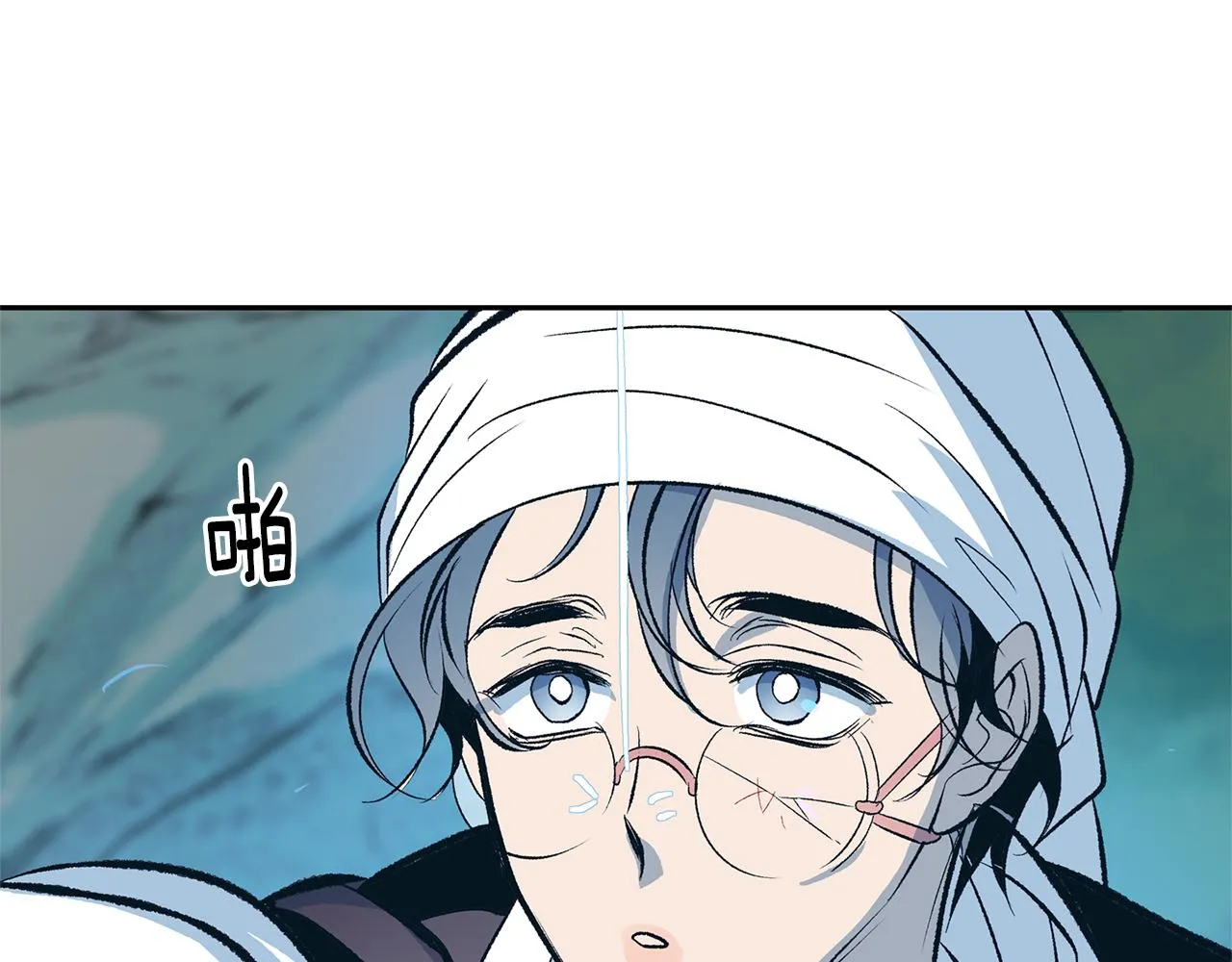 第24话 白郎 第156页