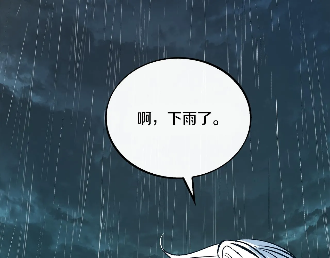 第24话 白郎 第159页