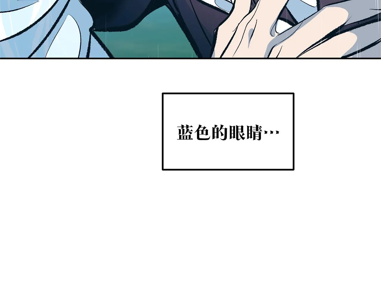 第24话 白郎 第174页