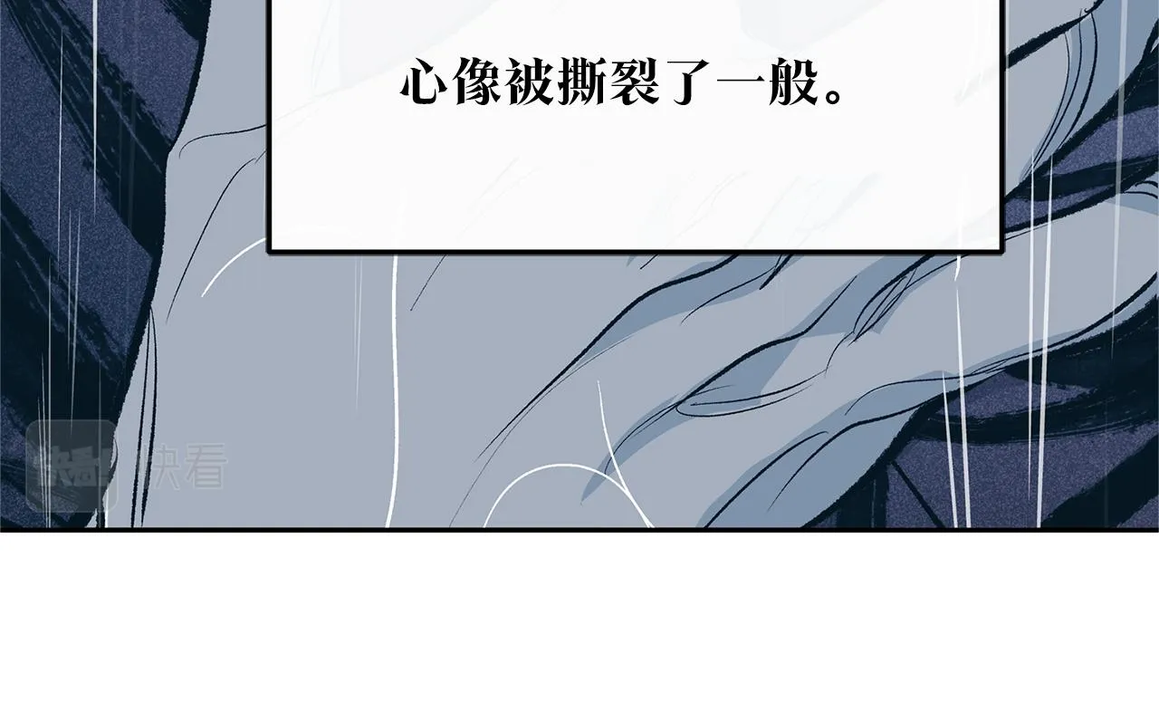 第24话 白郎 第186页