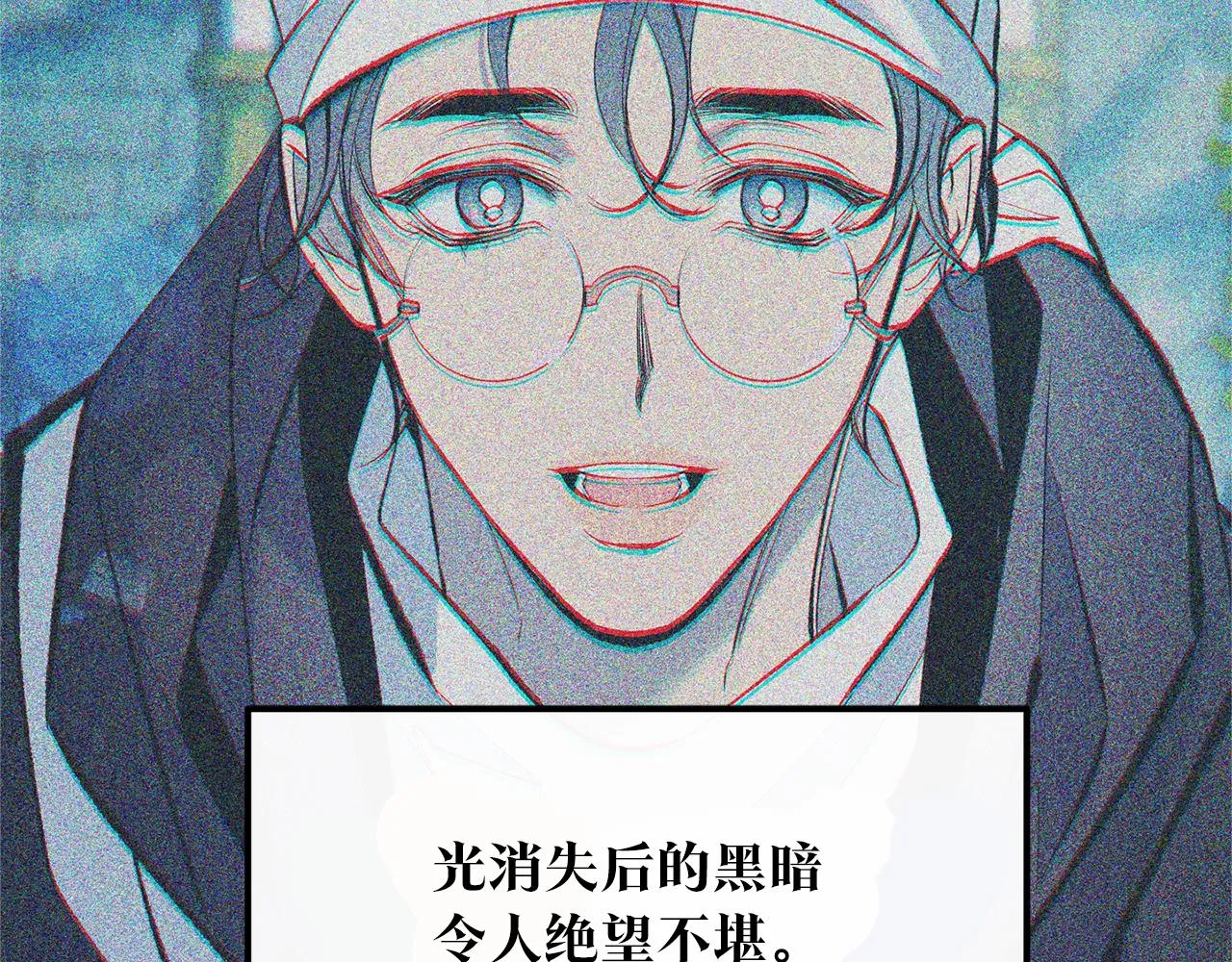 第24话 白郎 第188页