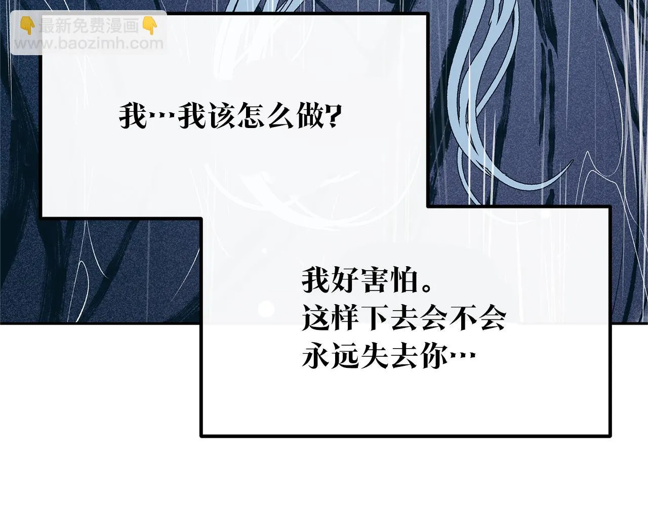 第24话 白郎 第193页
