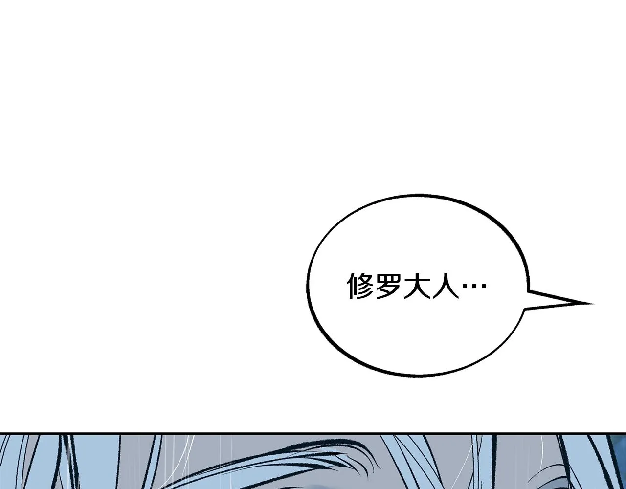 第24话 白郎 第195页