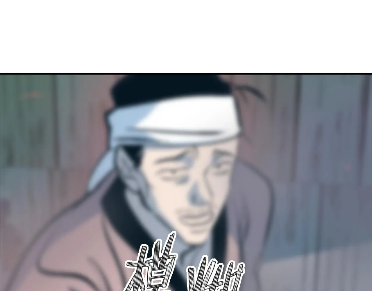 第25话 你在哪里 第94页
