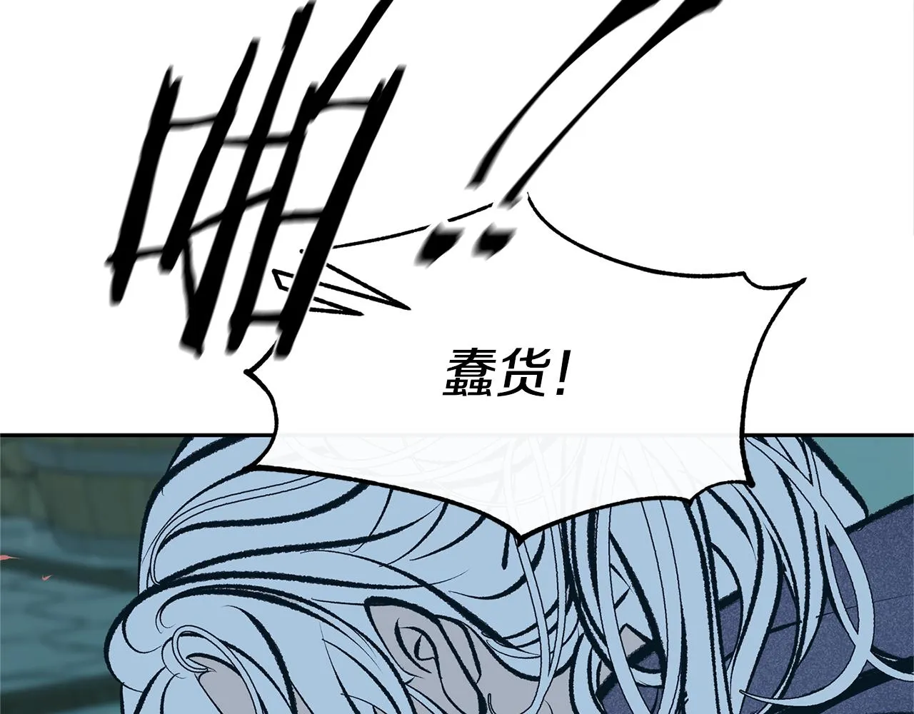 第25话 你在哪里 第110页
