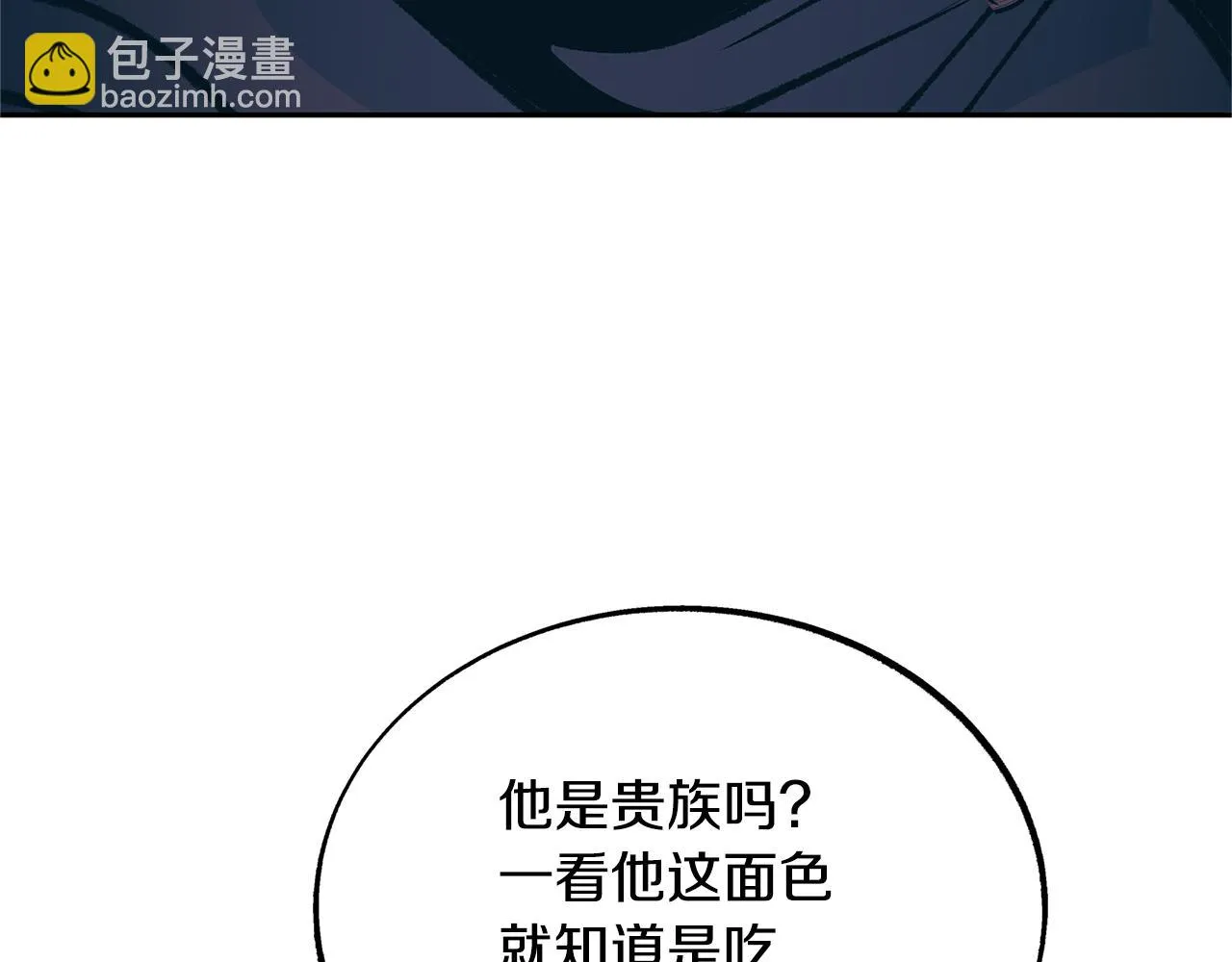 第25话 你在哪里 第119页