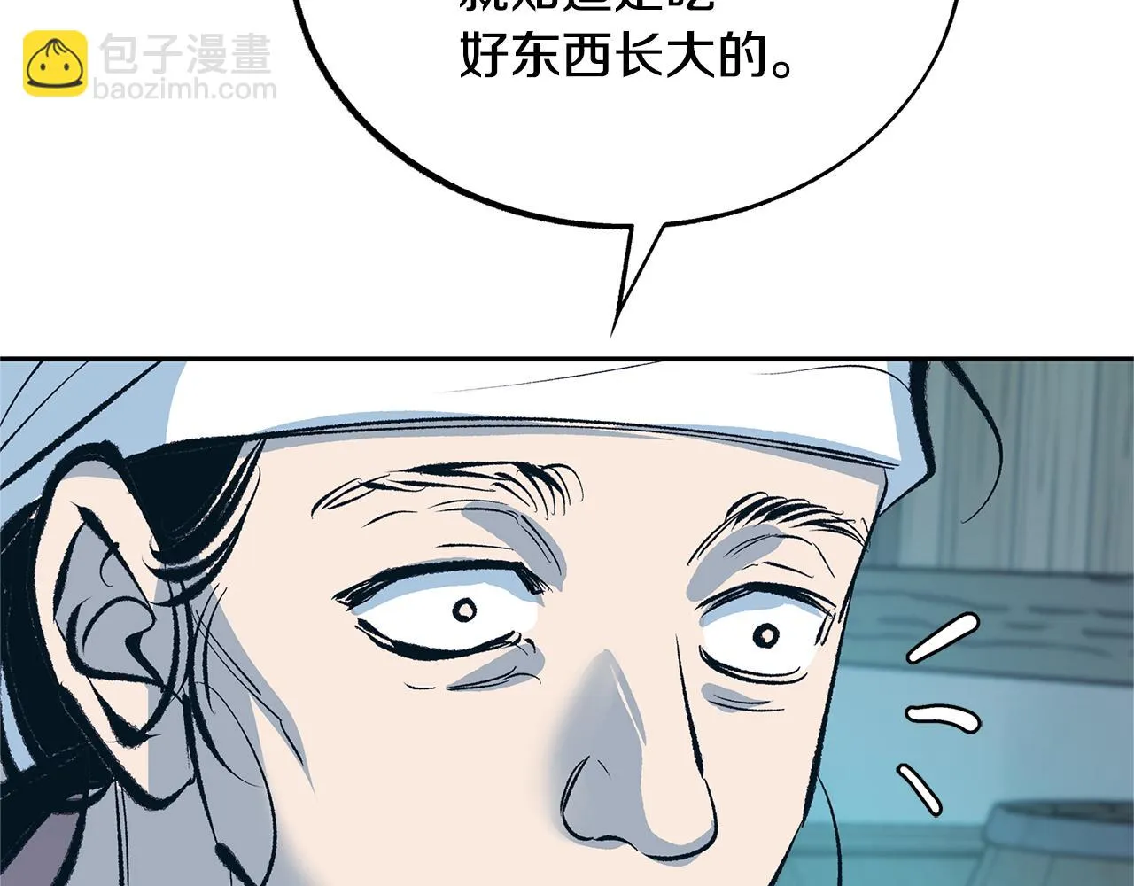 第25话 你在哪里 第120页