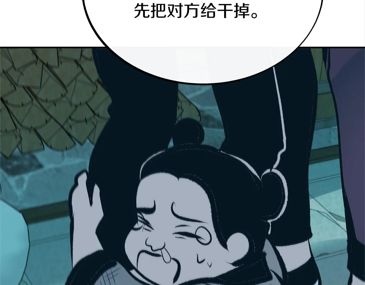 第25话 你在哪里 第167页