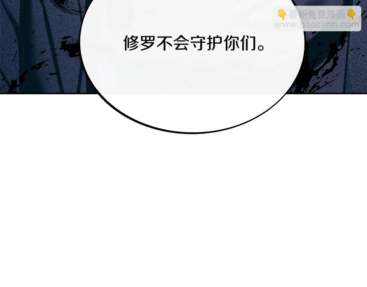第25话 你在哪里 第173页
