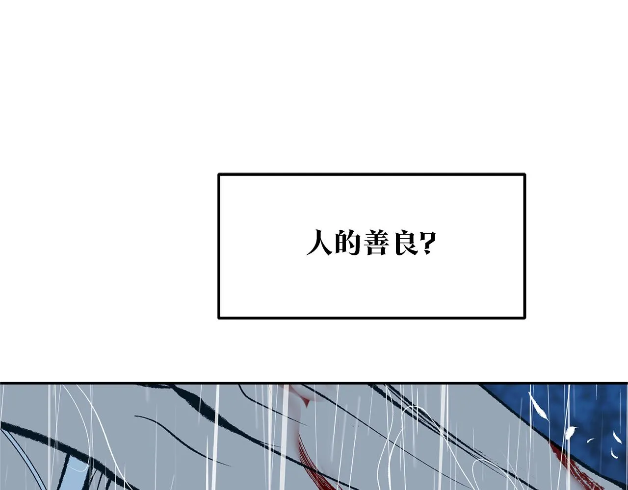 第25话 你在哪里 第186页