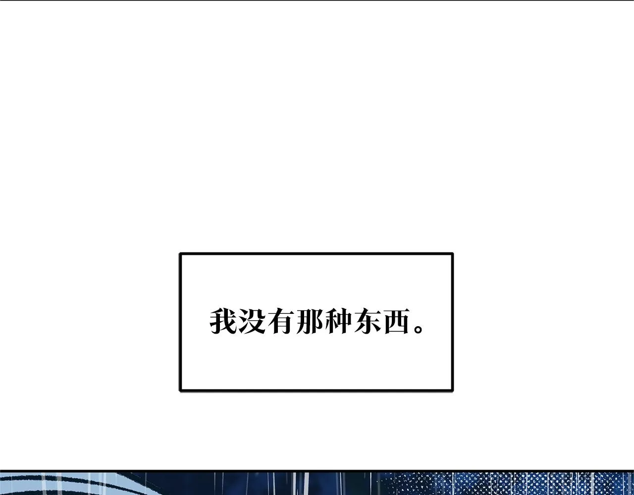 第25话 你在哪里 第188页