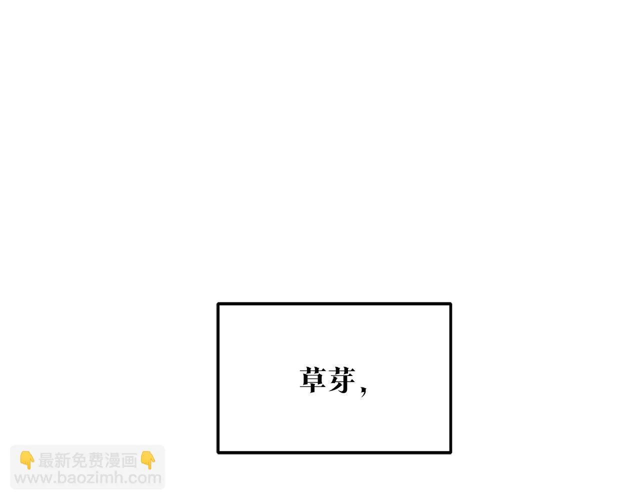 第25话 你在哪里 第198页