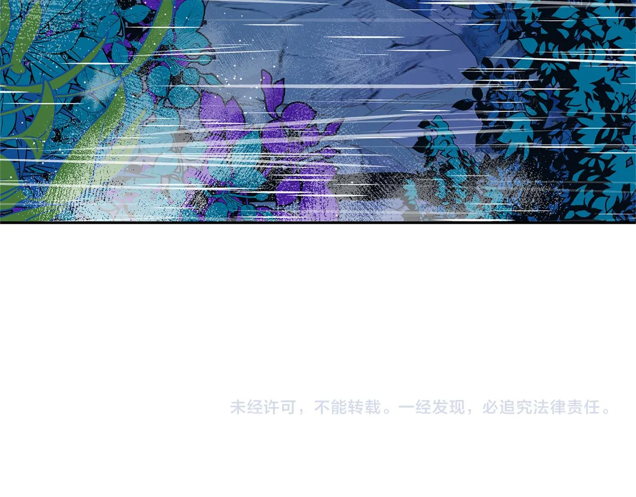 第25话 你在哪里 第205页