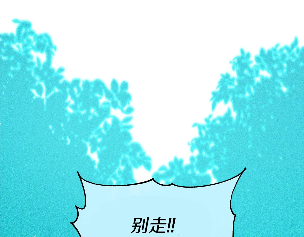 第27话 逆我者亡 第172页