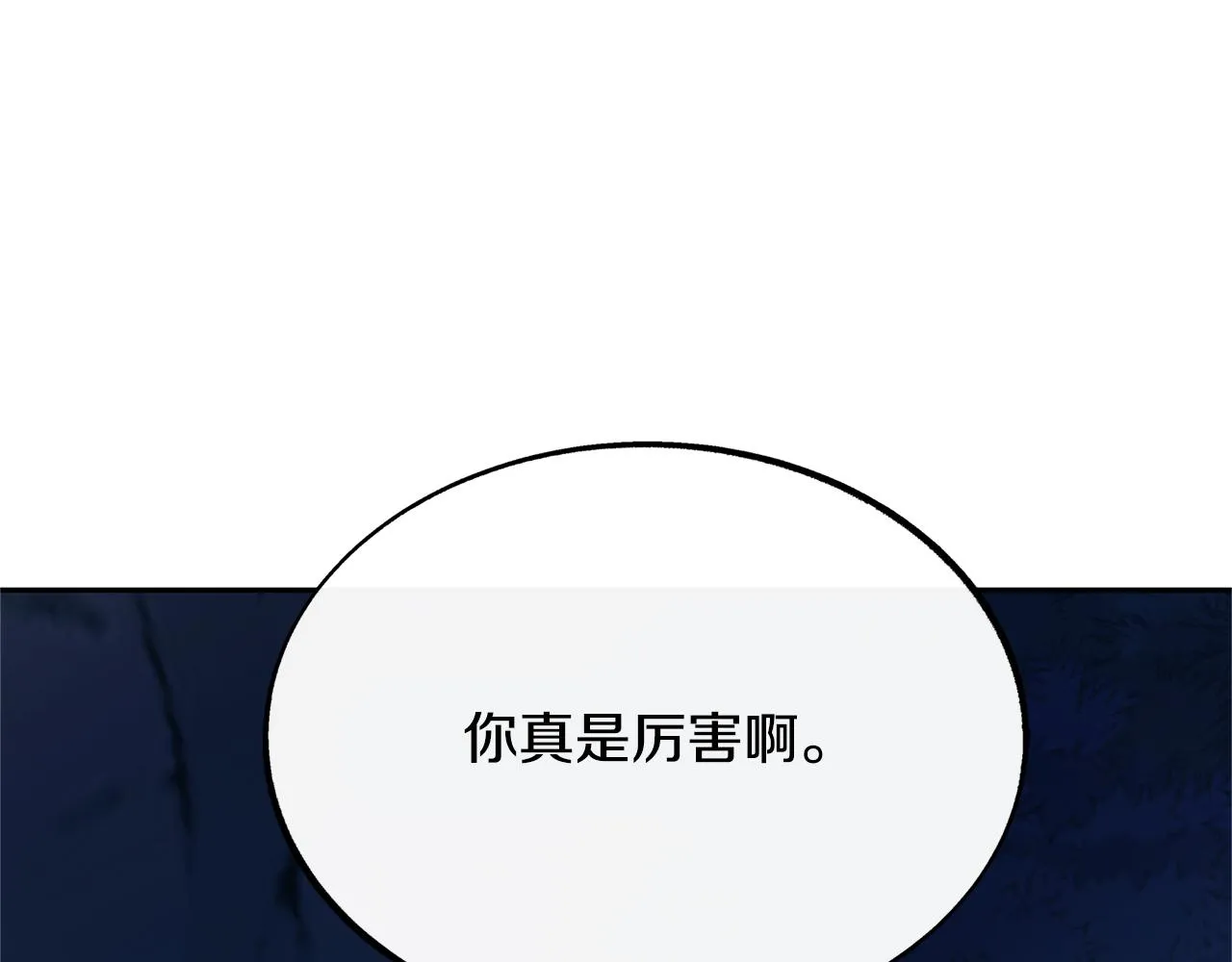 第27话 逆我者亡 第224页