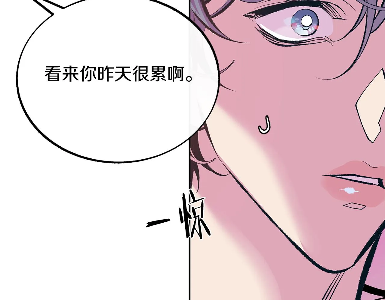 第28话 趣味相投 第10页