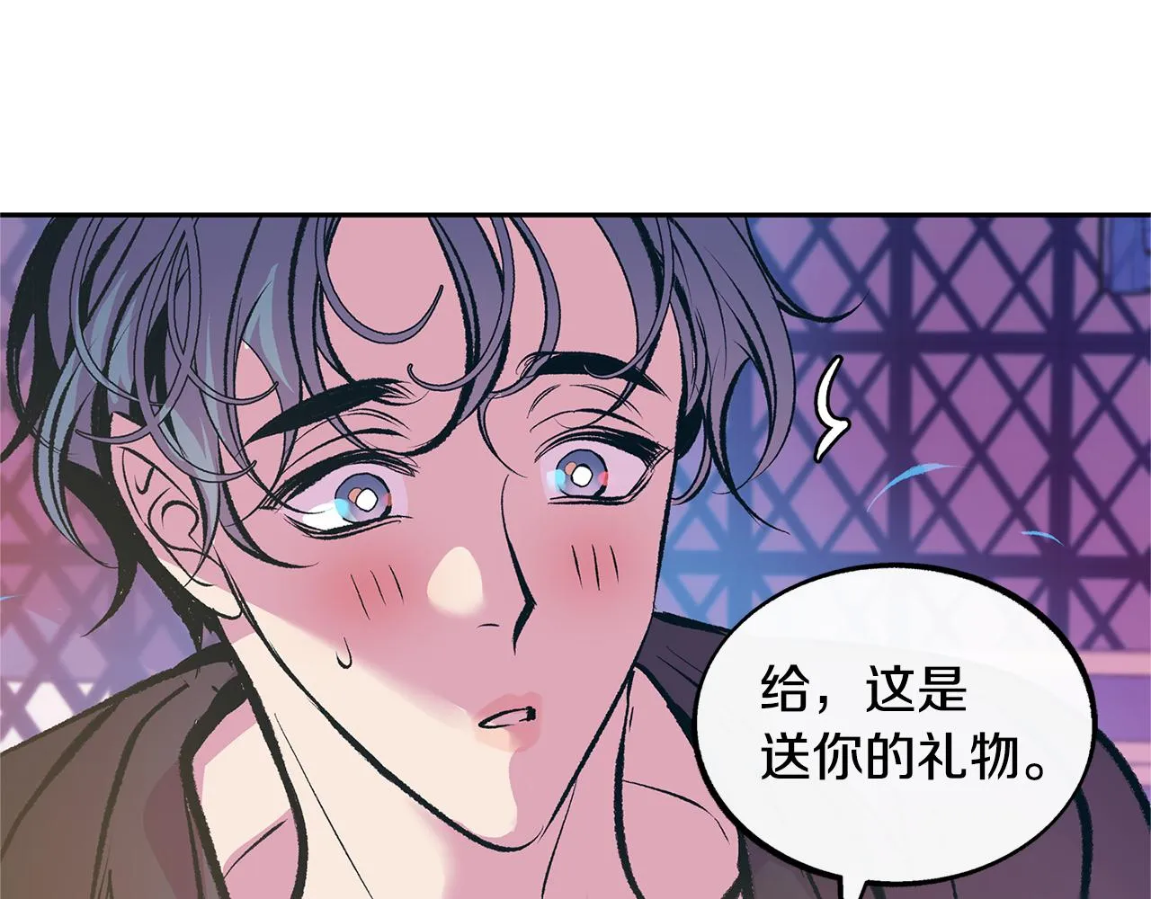 第28话 趣味相投 第22页