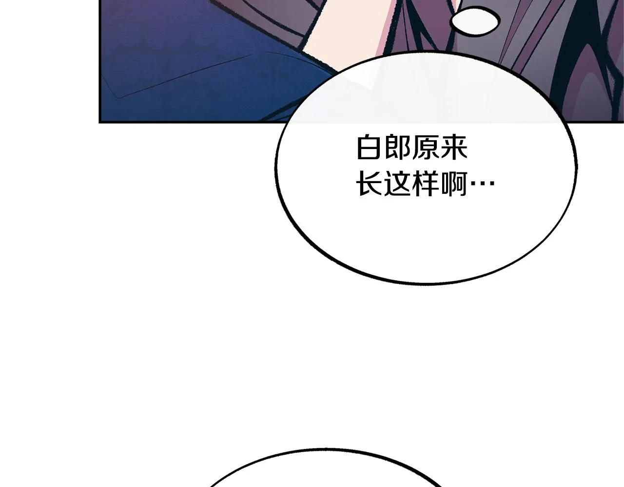 第28话 趣味相投 第37页