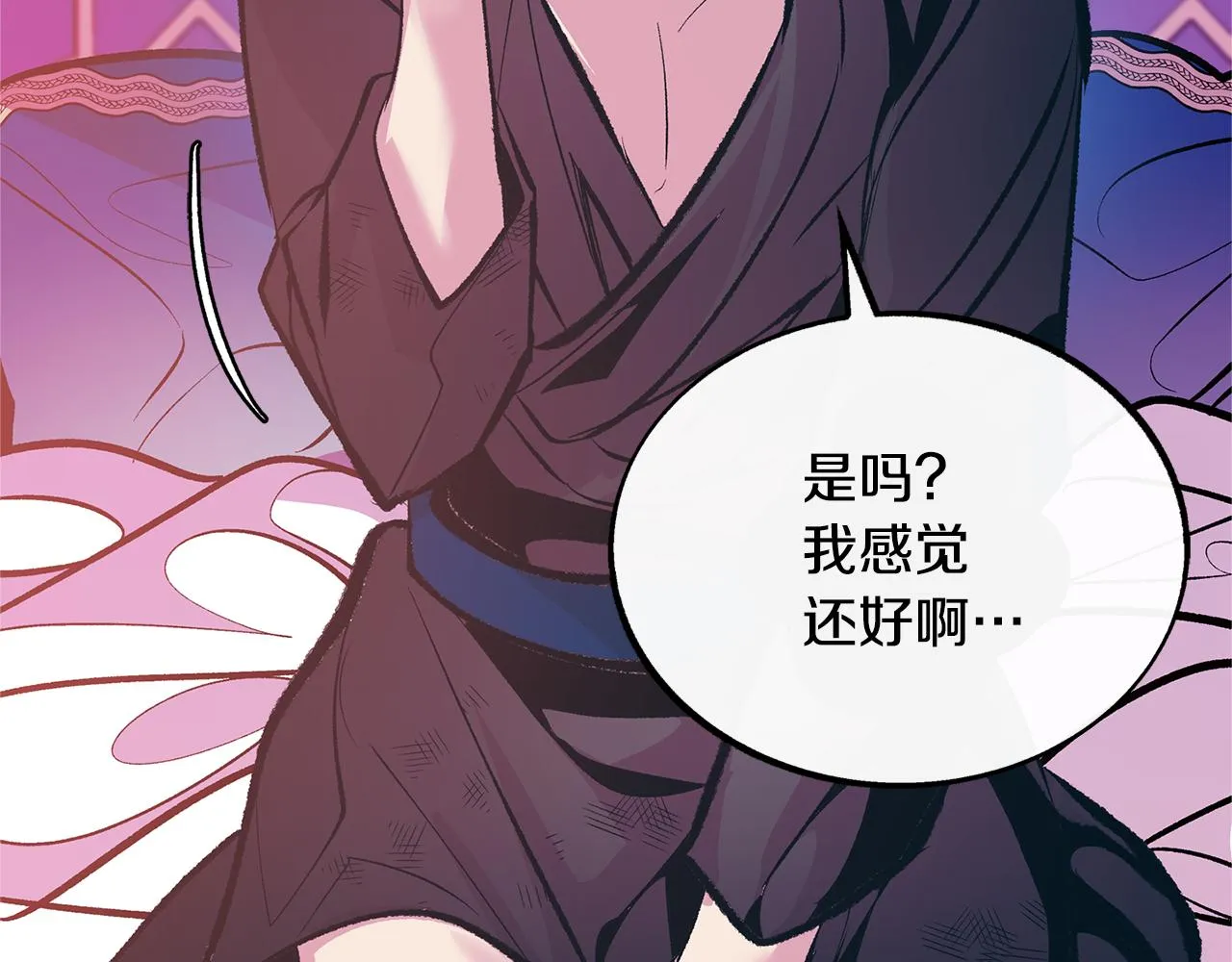 第28话 趣味相投 第54页