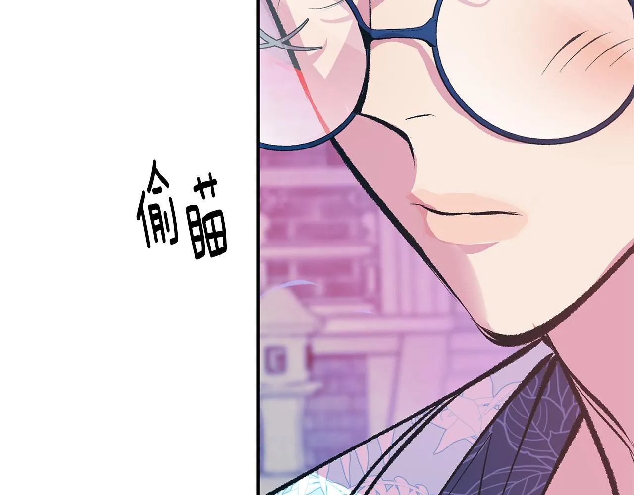 第28话 趣味相投 第93页